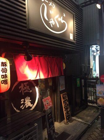 Tonkotsuramen Jagura